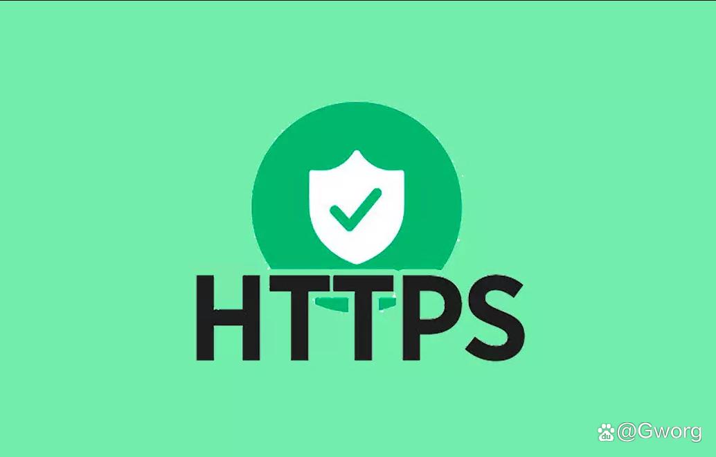 如何制作网站HTTPS及其重要性